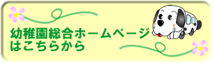 �c�t�������z�[���y�[�W