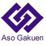 学校法人 麻生学園<br />
ASO GAKUEN